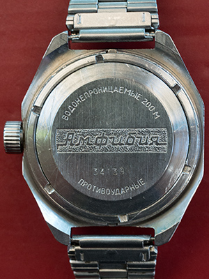 Vostok Amphibia 470304