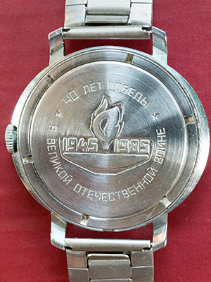 Vostok 1945 - 1985