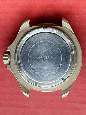 Vostok Komandirskie 349362